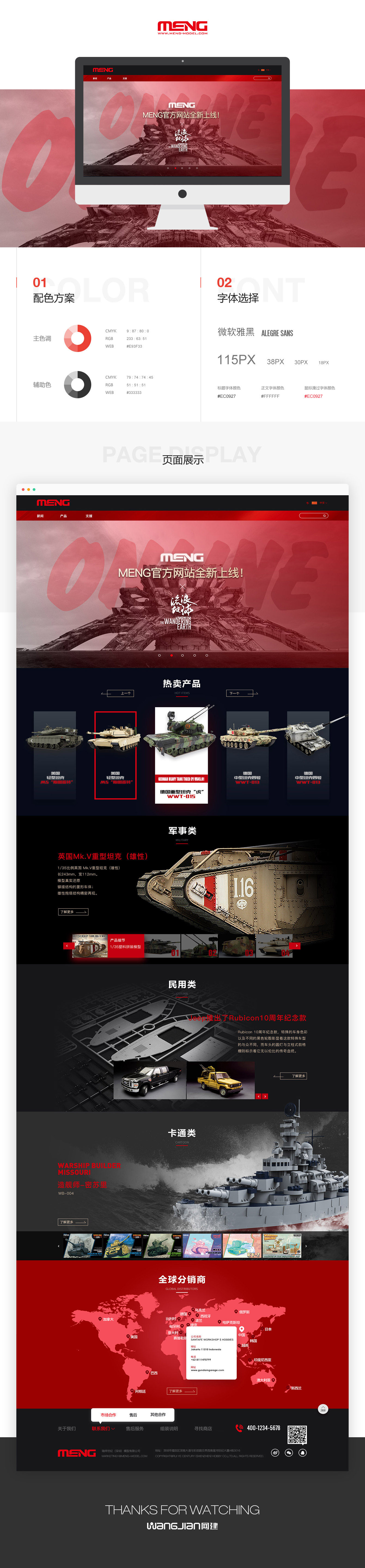 1619273757530825.jpg 新.jpg