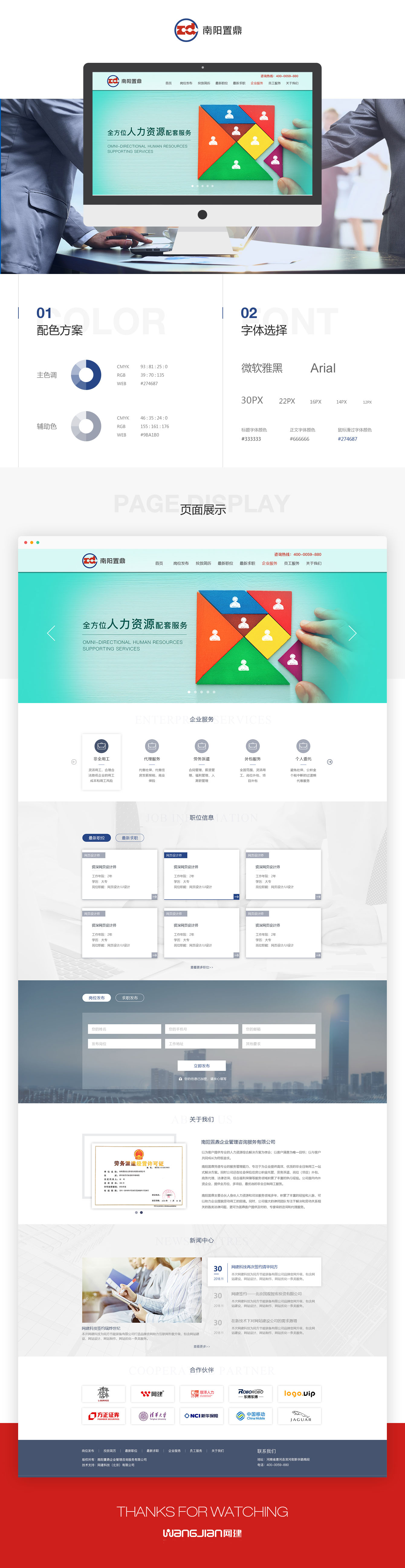 1619275469345670.jpg 南陽置頂.jpg