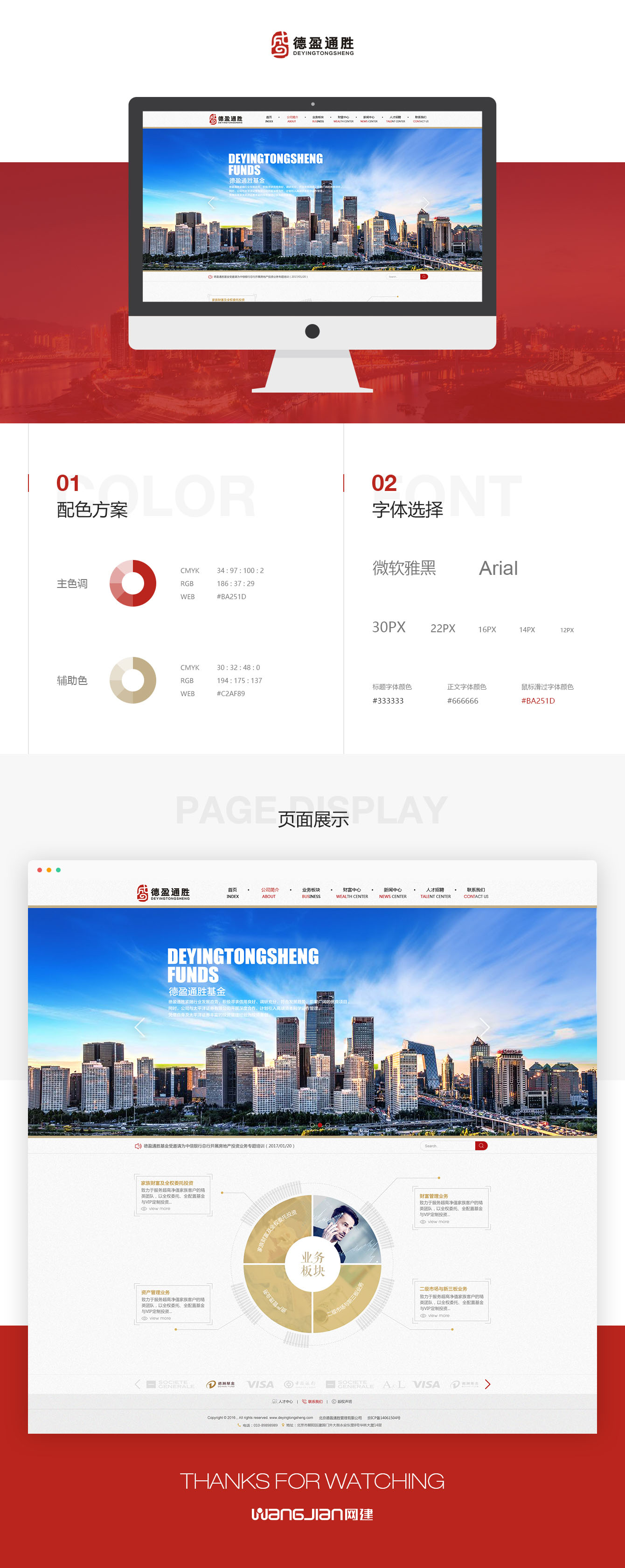 1619276818693983.jpg 新.jpg