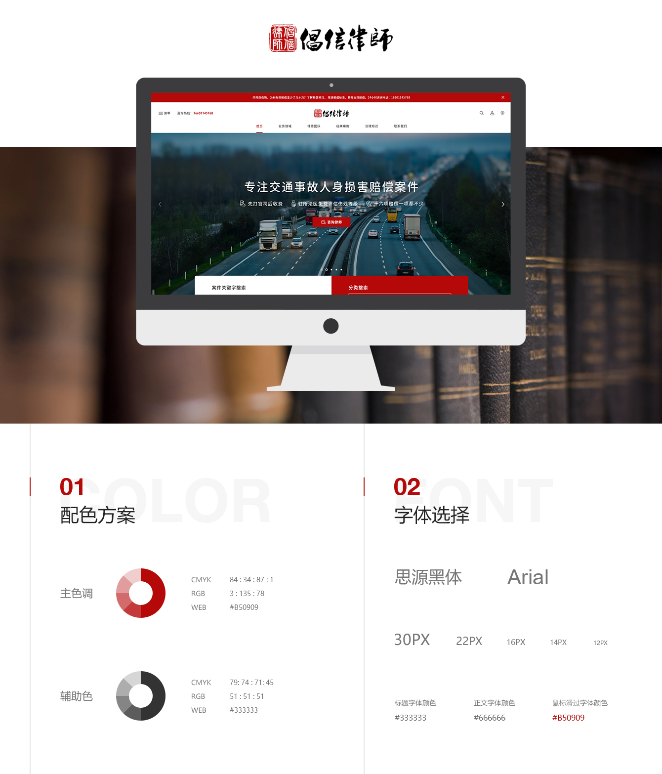 1693206373146367.jpg 3_01.jpg