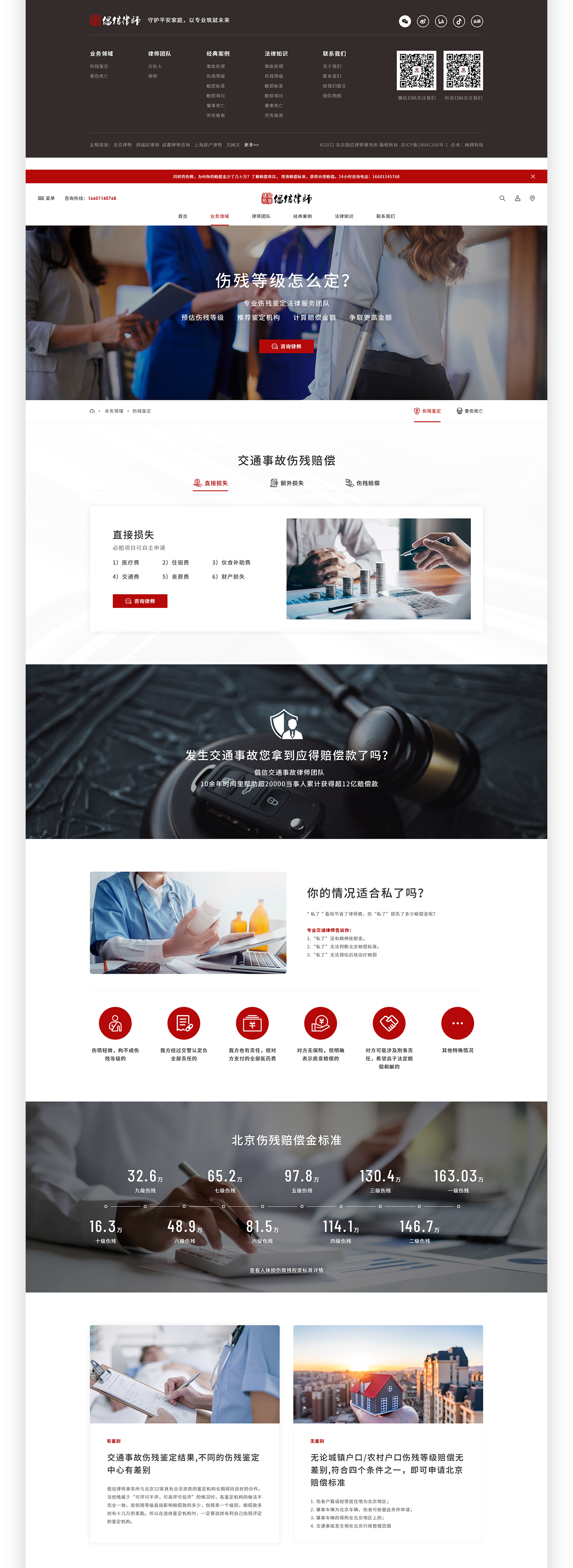 1693206381763339.jpg 3_03.jpg