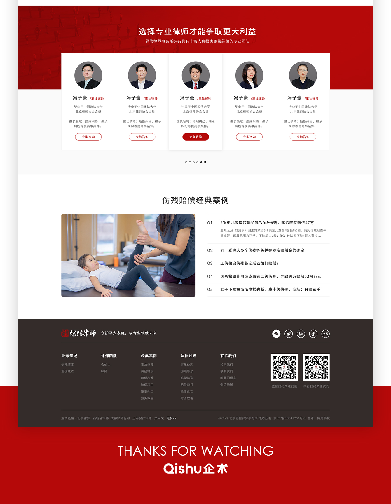 1693206385769485.jpg 3_04.jpg