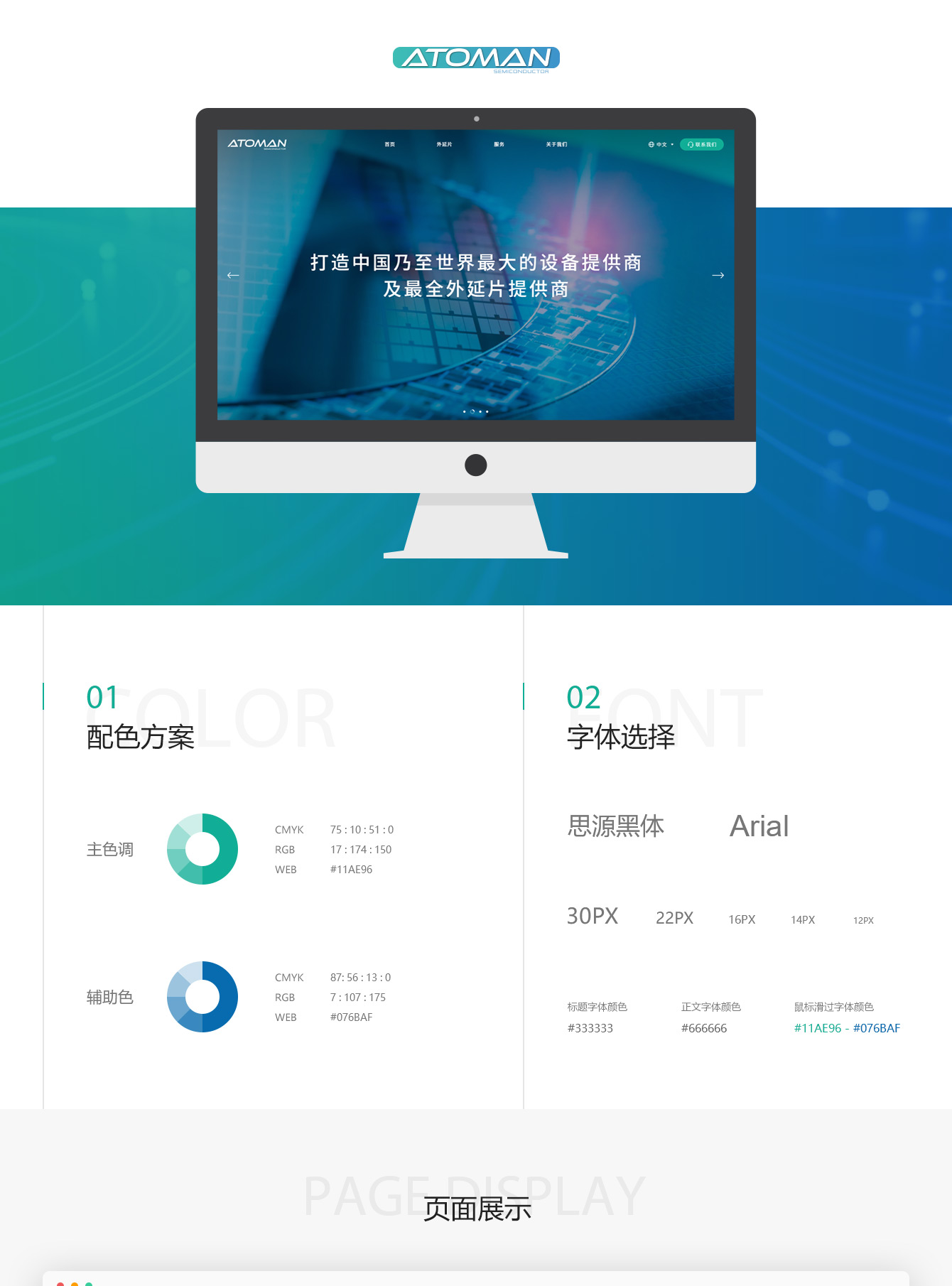 1693206631420412.jpg 3_01.jpg