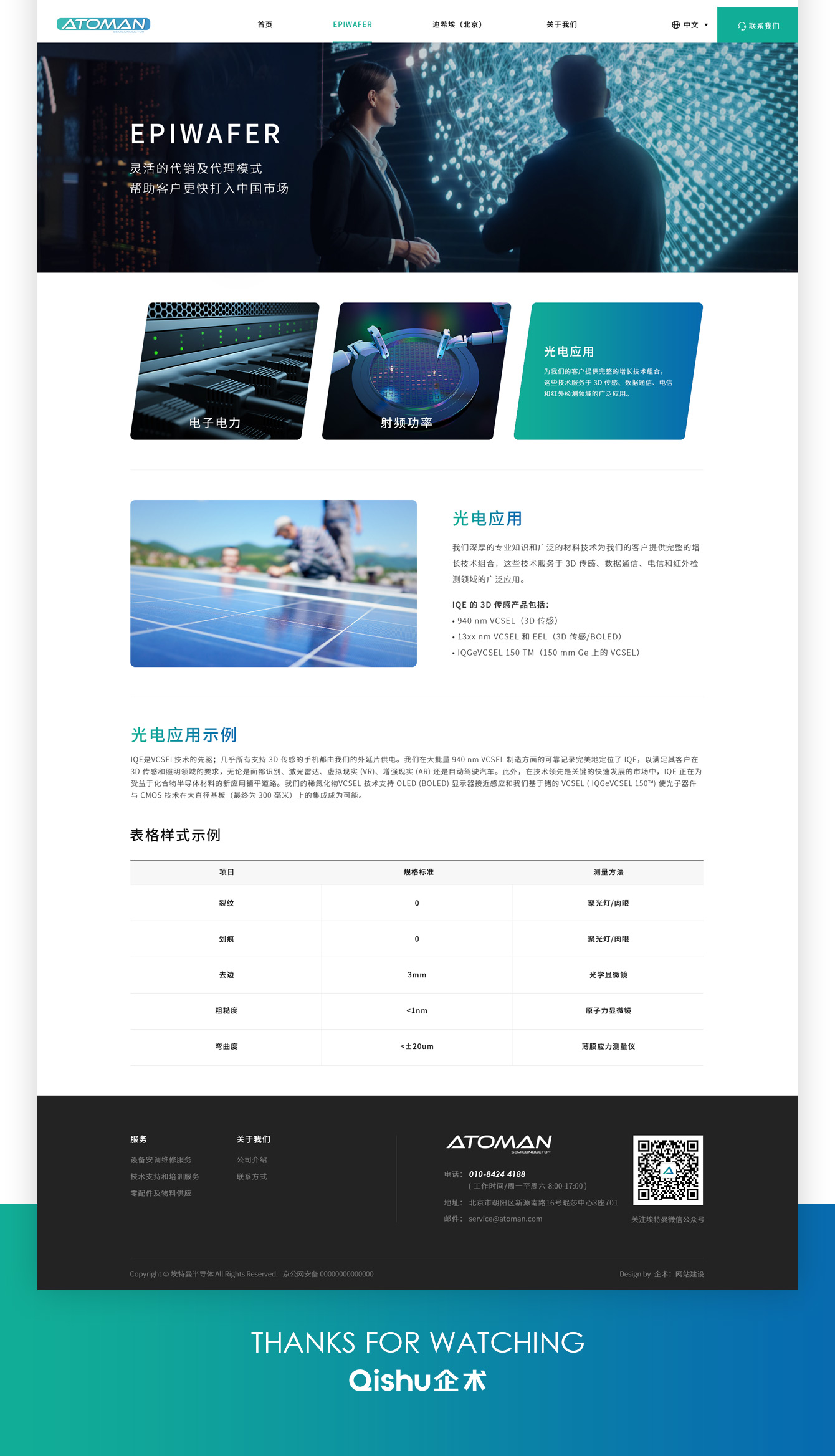 1693206639811654.jpg 3_03.jpg