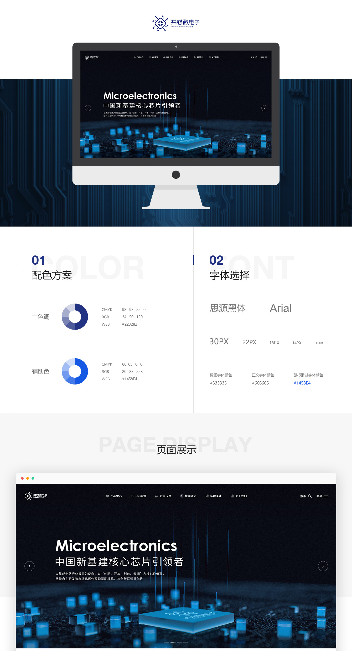 1693208665569960.jpg 3_01.jpg