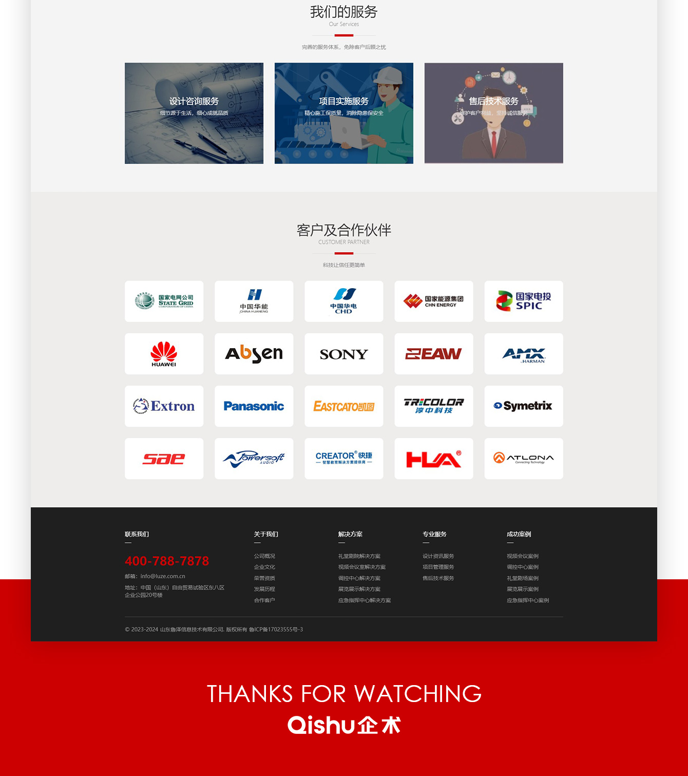 1693209157589277.jpg 3_03.jpg