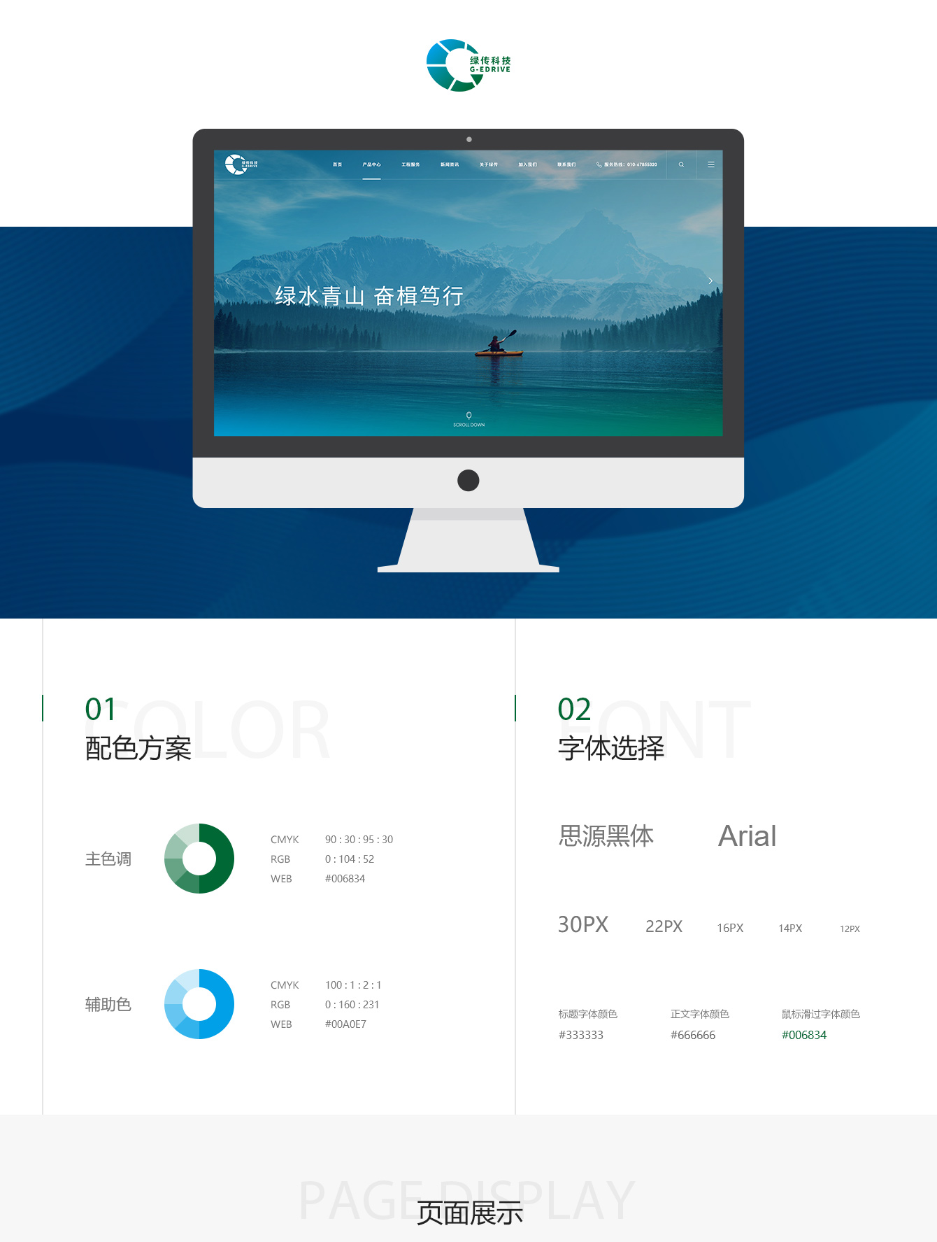 1693209438356299.jpg 3_01.jpg