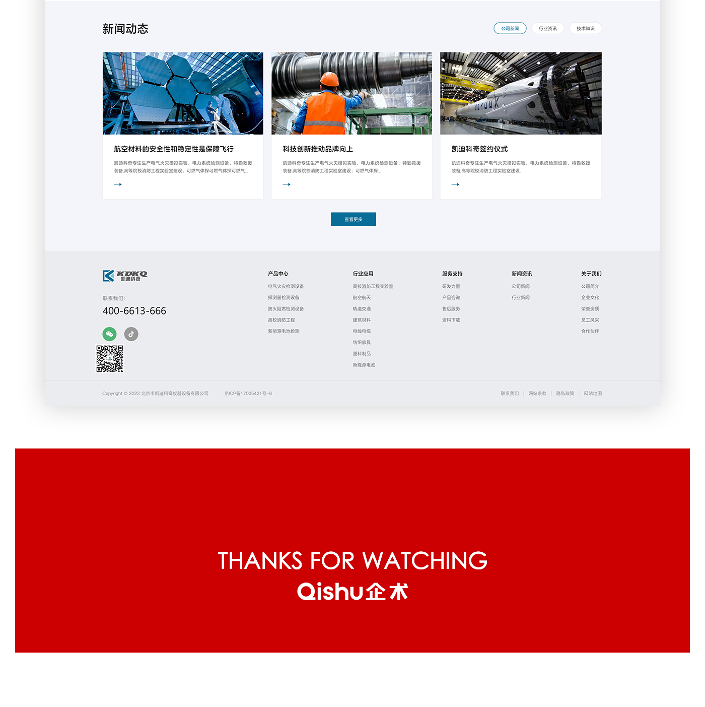 1698828258188344.png pic_05.png