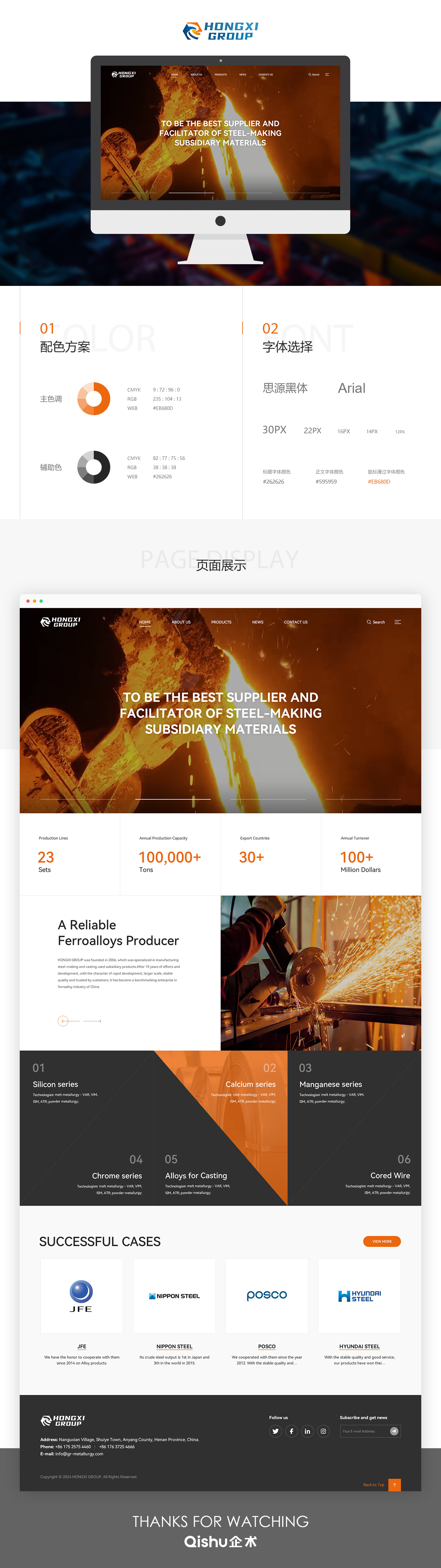 1714010354922285.jpg 微信圖片_20240425094956.jpg